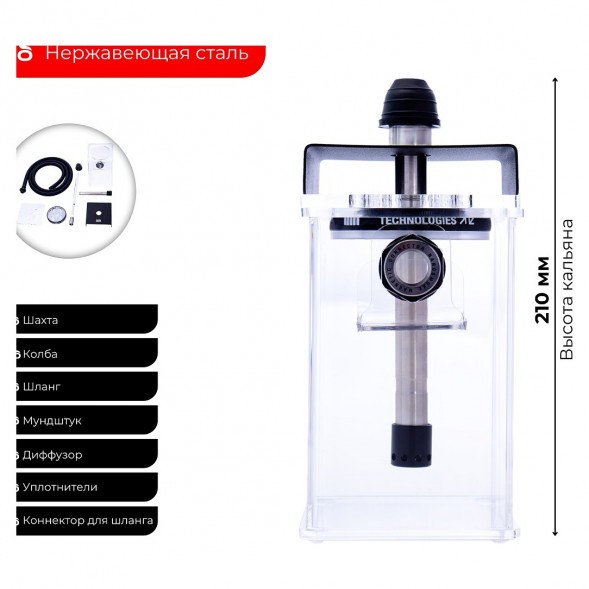 Набор в кейсе Nanosmoke NANO купить в Ростове-на-Дону