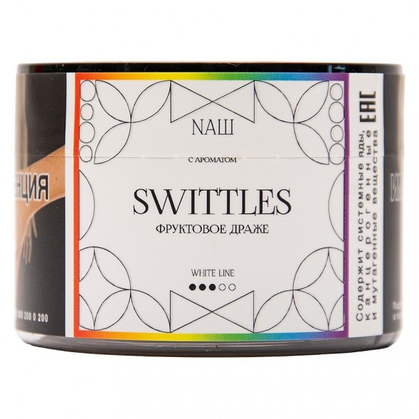 Табак NАШ WHITE - Swittles (40 грамм) купить в Ростове-на-Дону