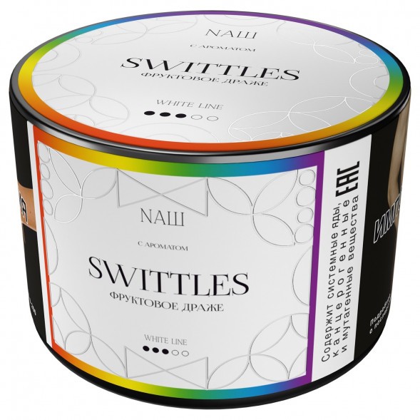Табак NАШ WHITE - Swittles (40 грамм) купить в Ростове-на-Дону