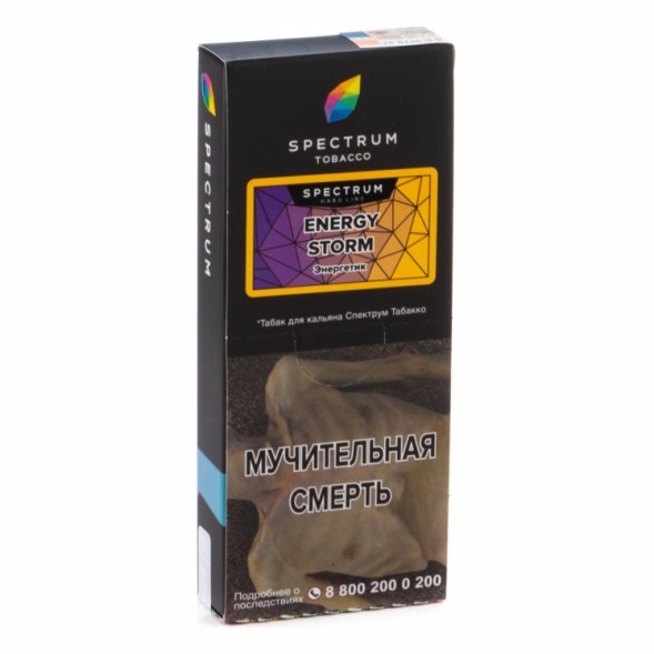 Табак Spectrum Hard - Energy Storm (Энергетик, 100 грамм) купить в Ростове-на-Дону