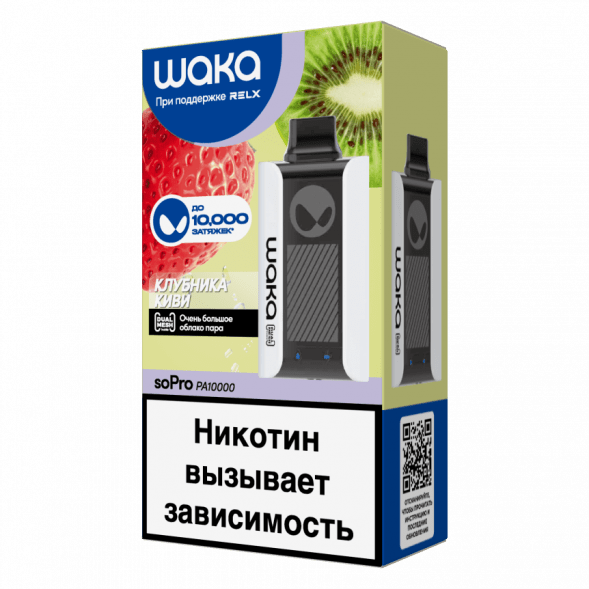 WAKA - Клубника Киви (10000 затяжек) купить в Ростове-на-Дону