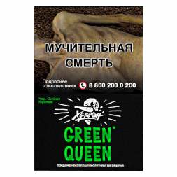 Табак Хулиган - Green Queen (Мятный Чай с Мёдом, 25 грамм)
