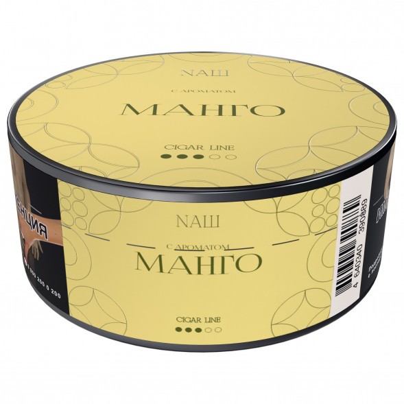 Табак NАШ CIGAR - Манго (30 грамм) купить в Ростове-на-Дону