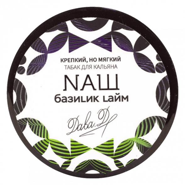 Табак NАШ WHITE - Базилик Лайм (40 грамм) купить в Ростове-на-Дону