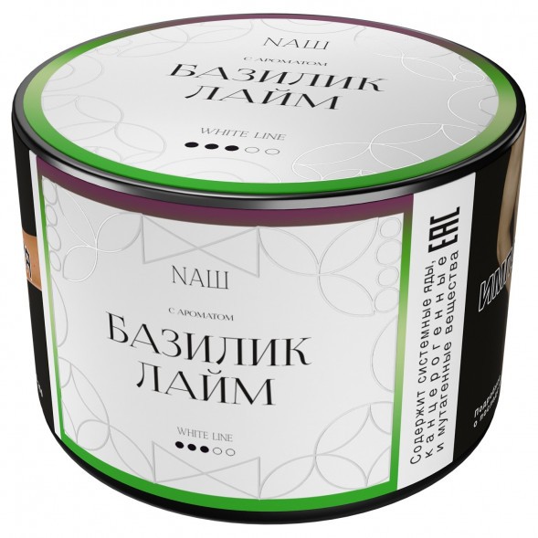 Табак NАШ WHITE - Базилик Лайм (40 грамм) купить в Ростове-на-Дону
