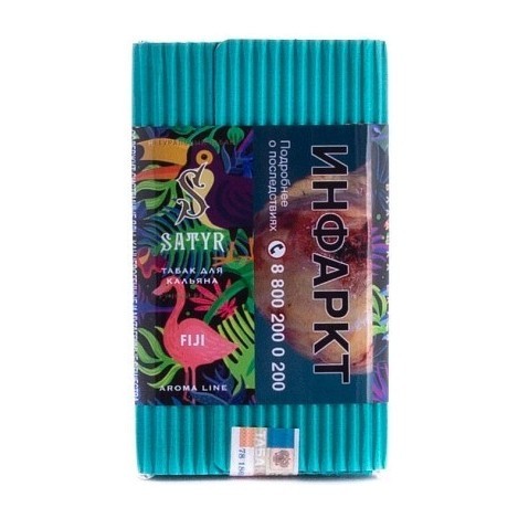 Табак Satyr - FIJI (Фиджи, 200 грамм) купить в Ростове-на-Дону