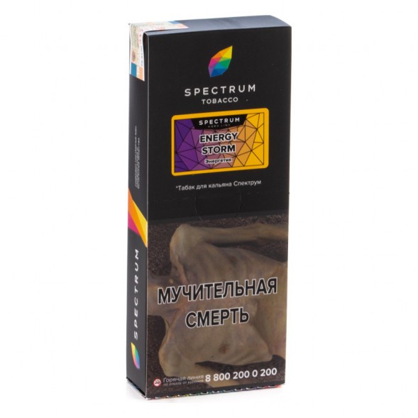 Табак Spectrum Hard - Energy Storm (Энергетик, 200 грамм) купить в Ростове-на-Дону