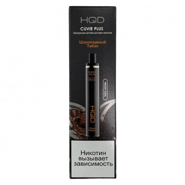 HQD Cuvie Plus - Шоколадный Табак (Choco Tobacco, 1200 затяжек) купить в Ростове-на-Дону