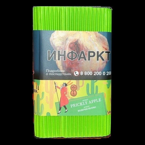 Табак Satyr - Prickly Apple (Колючее Яблоко, 100 грамм) купить в Ростове-на-Дону