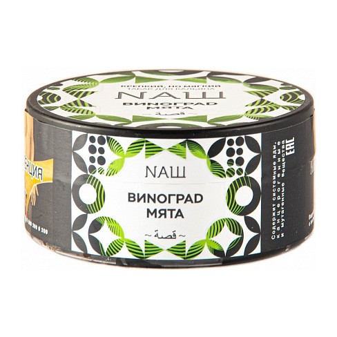 Табак NАШ - Виноград Мята (100 грамм) купить в Ростове-на-Дону