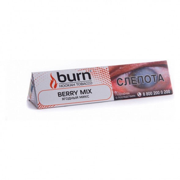 Табак Burn - Berry Mix (Ягодный Микс, 25 грамм) купить в Ростове-на-Дону