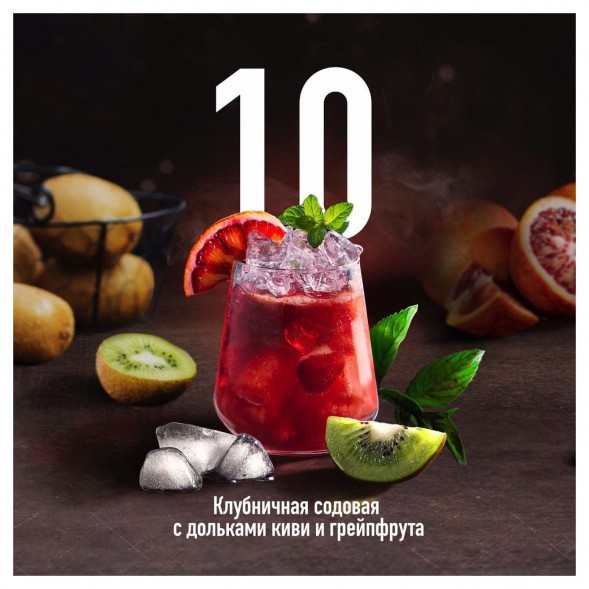 Табак Must Have - Rocketman (Рокета, 125 грамм) купить в Ростове-на-Дону