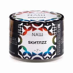 Табак NАШ - Скитлс (40 грамм) купить в Ростове-на-Дону