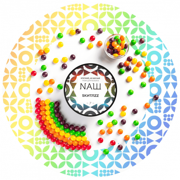 Табак NАШ - Скитлс (40 грамм) купить в Ростове-на-Дону
