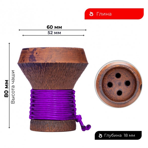 Чаша Japona Hookah - JS Purple купить в Ростове-на-Дону