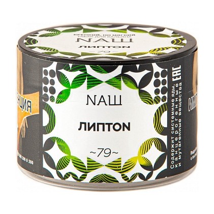 Табак NАШ - Липтон (40 грамм) купить в Ростове-на-Дону