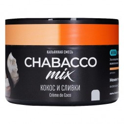 Смесь Chabacco MIX MEDIUM - Creme de Coco (Кокос и Сливки, 40 грамм)