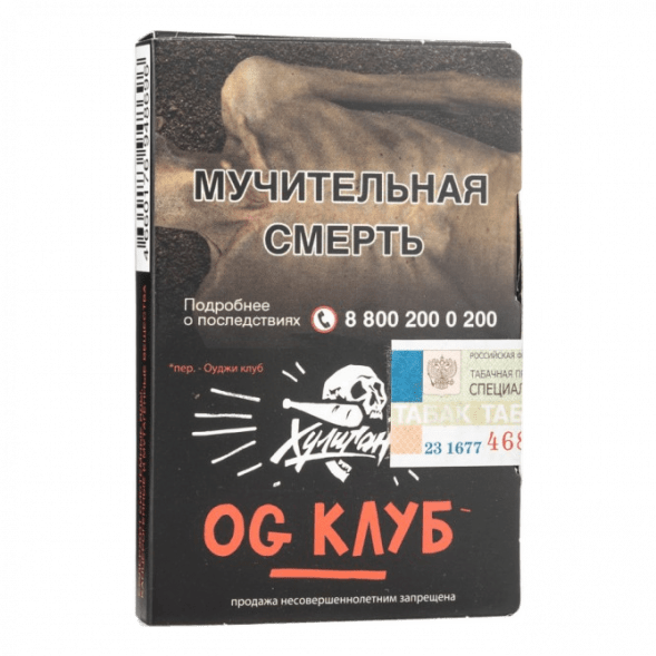 Табак Хулиган - OG Club (Клубника и Ревень, 25 грамм) купить в Ростове-на-Дону