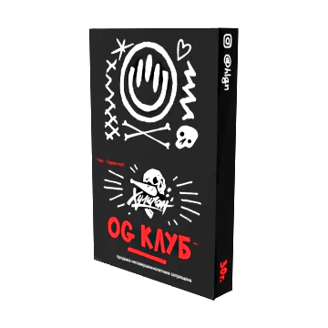 Табак Хулиган - OG Club (Клубника и Ревень, 25 грамм) купить в Ростове-на-Дону