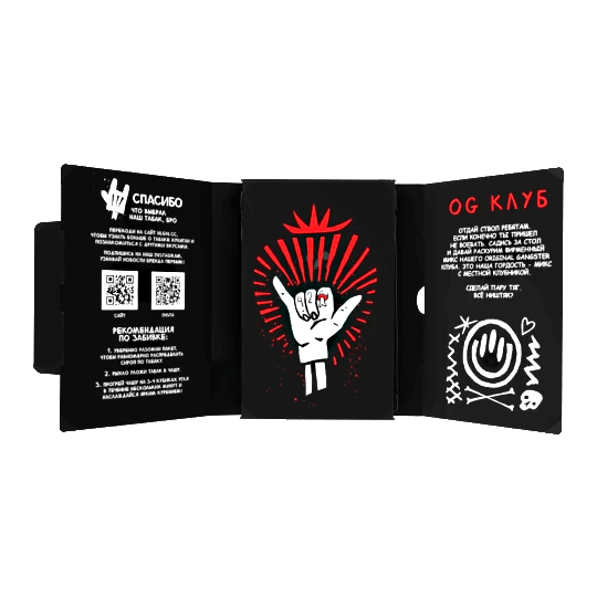 Табак Хулиган - OG Club (Клубника и Ревень, 25 грамм) купить в Ростове-на-Дону