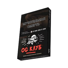 Табак Хулиган - OG Club (Клубника и Ревень, 25 грамм) купить в Ростове-на-Дону