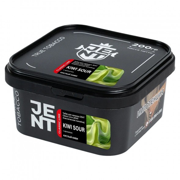 Табак Jent - Kiwi Sour (Кислый Киви, 200 грамм) купить в Ростове-на-Дону