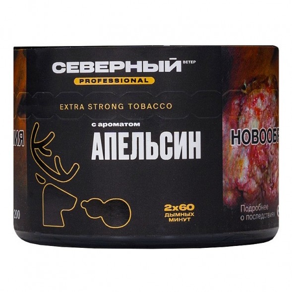 Табак Северный Professional - Апельсин (40 грамм) купить в Ростове-на-Дону