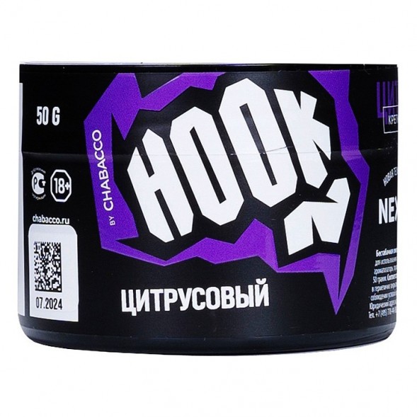 Смесь Hook - Цитрусовый (50 грамм) купить в Ростове-на-Дону
