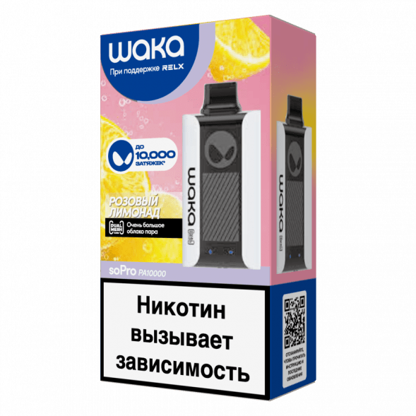 WAKA - Розовый Лимонад (10000 затяжек) купить в Ростове-на-Дону