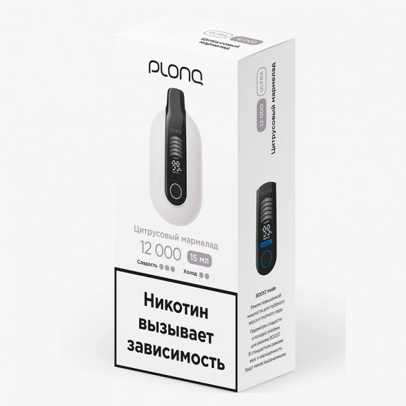 PLONQ ULTRA - Цитрусовый Мармелад (12000 затяжек) купить в Ростове-на-Дону