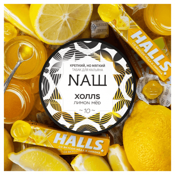 Табак NАШ - Холлс (40 грамм) купить в Ростове-на-Дону