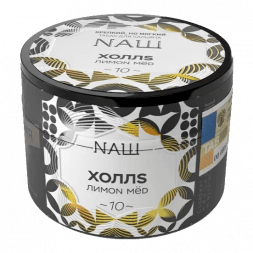 Табак NАШ - Холлс (40 грамм)