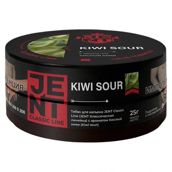Табак Jent - Kiwi Sour (Кислый Киви, 25 грамм) купить в Ростове-на-Дону