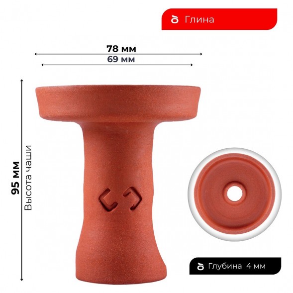 Чаша Conceptic Eriq купить в Ростове-на-Дону