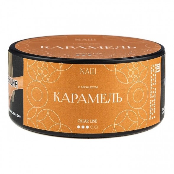 Табак NАШ CIGAR - Карамель (120 грамм) купить в Ростове-на-Дону