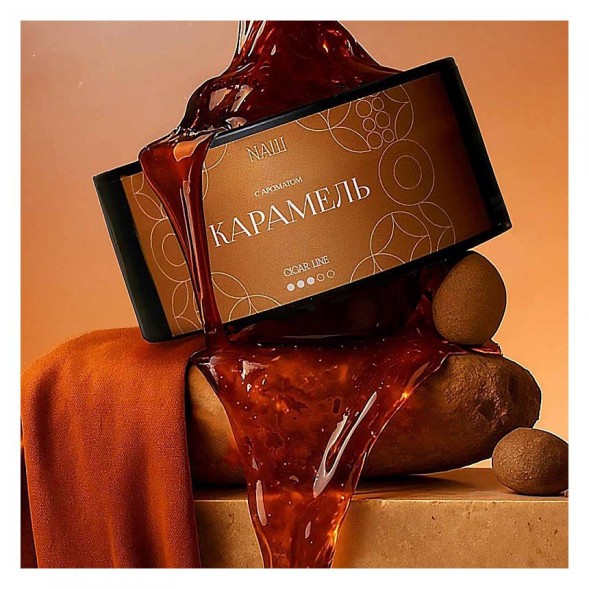 Табак NАШ CIGAR - Карамель (120 грамм) купить в Ростове-на-Дону