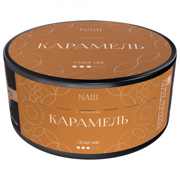 Табак NАШ CIGAR - Карамель (120 грамм) купить в Ростове-на-Дону