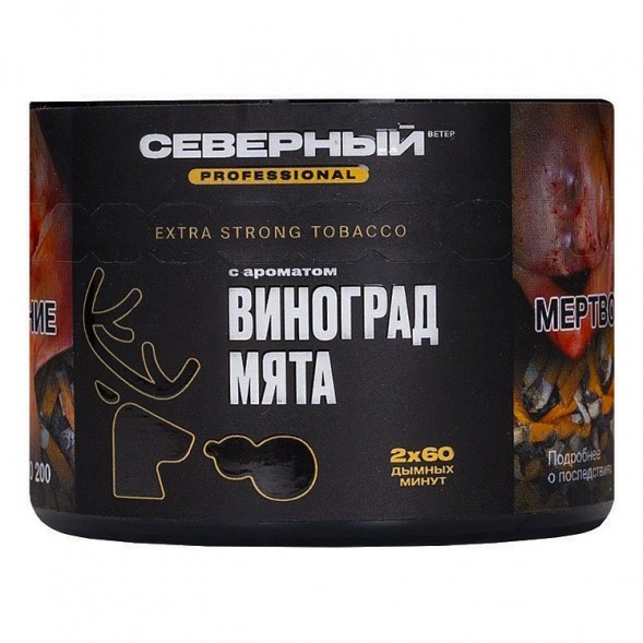 Табак Северный Professional - Виноград Мята (40 грамм) купить в Ростове-на-Дону