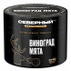 Табак Северный Professional - Виноград Мята (40 грамм) купить в Ростове-на-Дону