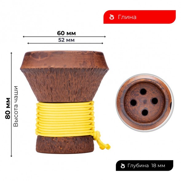 Чаша Japona Hookah - JS Yellow купить в Ростове-на-Дону