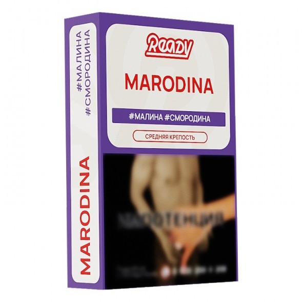 Табак Ready - №16 Marodina /Black Currant Raspberry Peppermint (Малина, Чёрная Смородина, Перечная Мята, 25 грамм) купить в Ростове-на-Дону