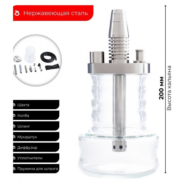 Кальян Pizduk Hookah - Bordeaux-Bag (Прозрачная Колба) купить в Ростове-на-Дону