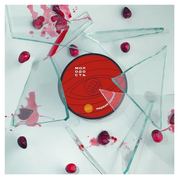 Табак Молодость - Первая Драка (Клюквенный Лимонад, 25 грамм) купить в Ростове-на-Дону