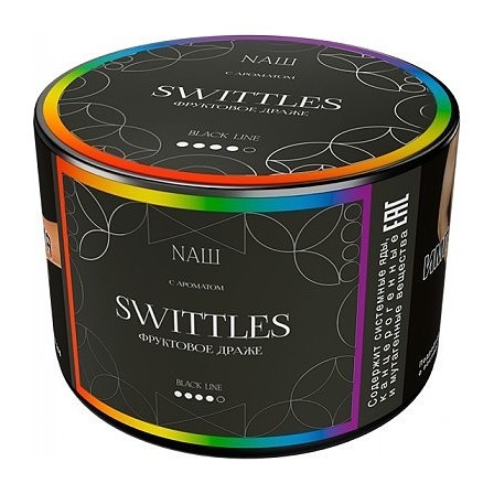 Табак NАШ BLACK - Swittles (40 грамм) купить в Ростове-на-Дону