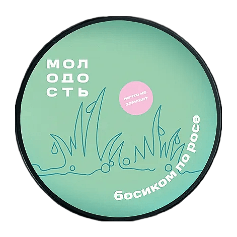 Табак Молодость - Босиком по Росе (Киви, Лайм и Алоэ, 25 грамм) купить в Ростове-на-Дону