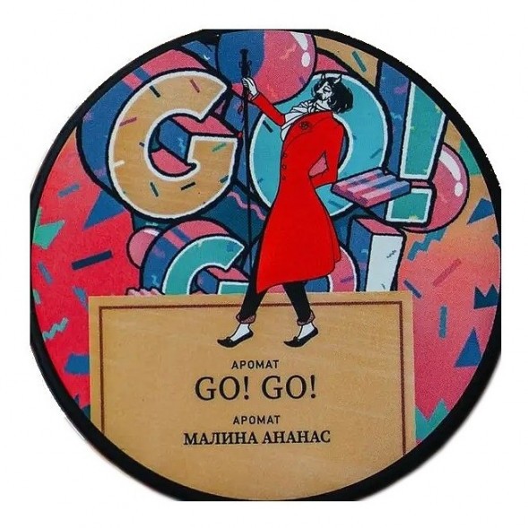 Табак Satyr - GO! GO! (Малина Ананас, 200 грамм) купить в Ростове-на-Дону