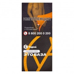 Табак Сарма - Это База (40 грамм)