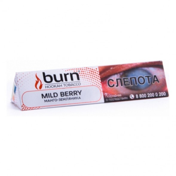 Табак Burn - Mild Berry (Манго - Земляника, 25 грамм) купить в Ростове-на-Дону