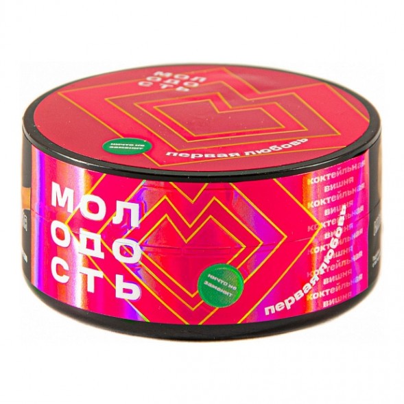 Табак Молодость - Первая Любовь (Коктейльная Вишня, 25 грамм) купить в Ростове-на-Дону