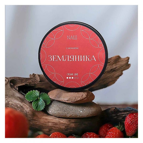 Табак NАШ CIGAR - Земляника (120 грамм) купить в Ростове-на-Дону